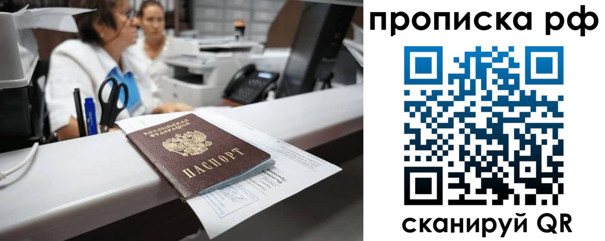 временная регистрация госуслуги в Майском